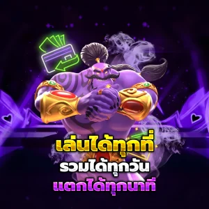 เล่น สล็อต ล่าสุด