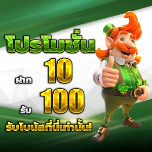 สล็อต ทดลอง เล่น ฟรี ถอน ได้