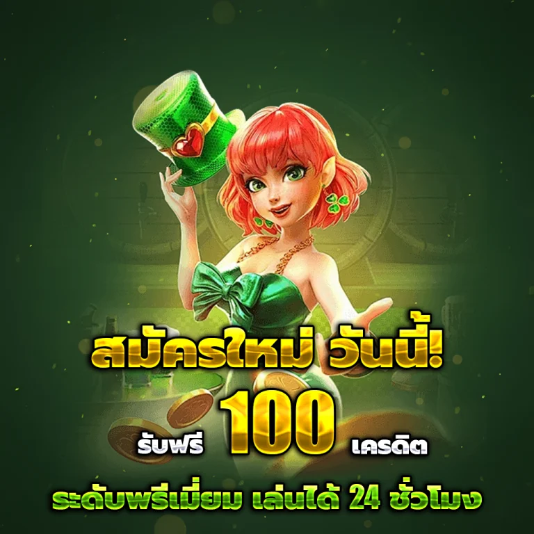 สล็อตเว็บตรง แท้