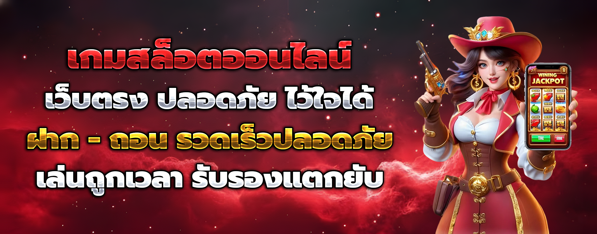 ทดลอง เล่น สล็อต ล่าสุด